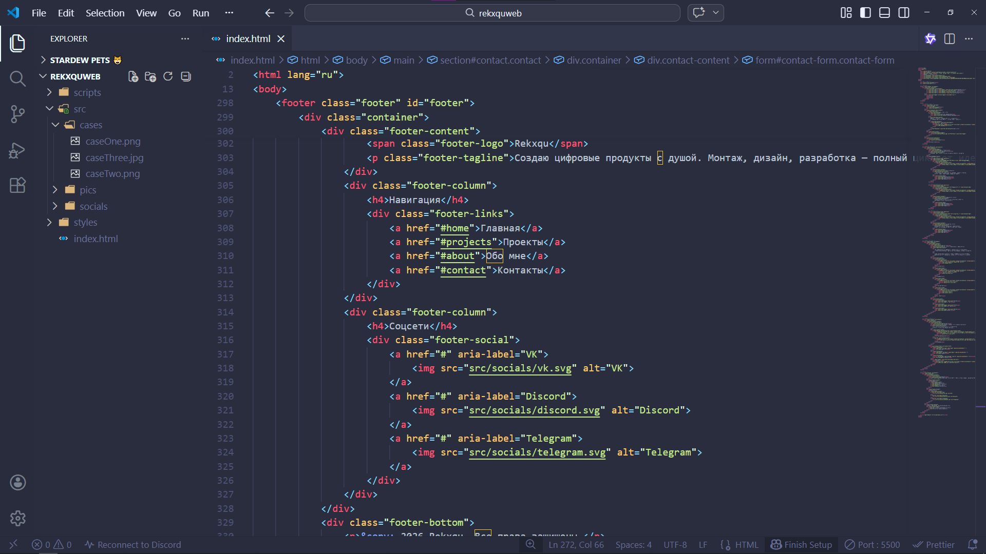 Разработка ПО